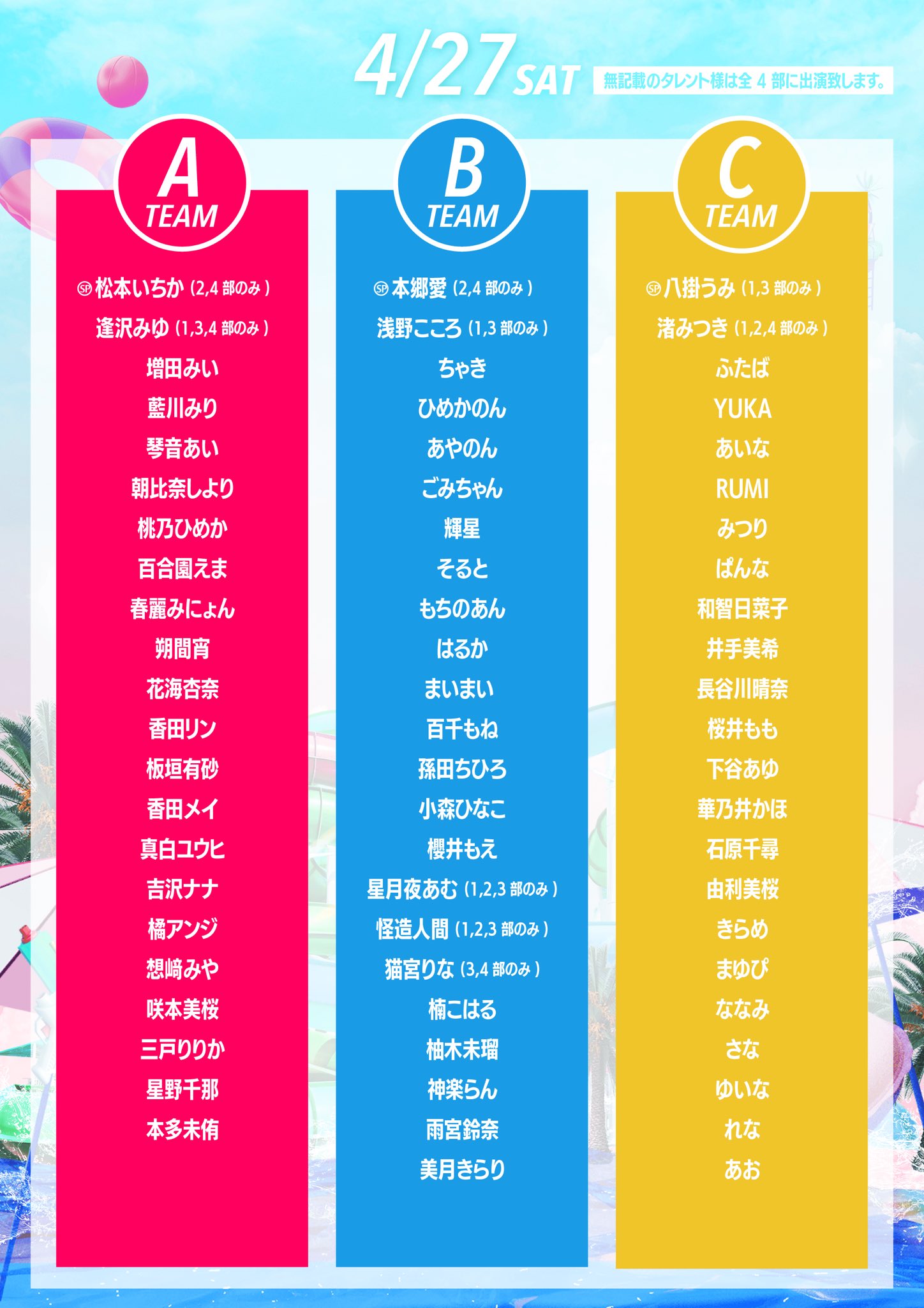 近代麻雀学院 on X: 