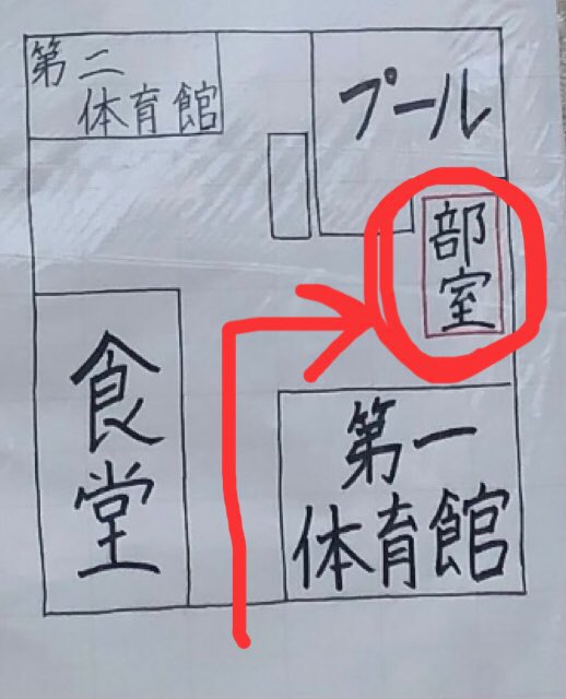 お知らせ📢

4月9.10日に18時から水泳部の部室で花見を行います！水泳部に少しでも興味のある方や質問がある方は是非きてみてください！

4月17日にはゴールデンボウルで新歓でボウリングをします！

参加したい方はDMお願いします。

#春から富大　#富大　#富山大学