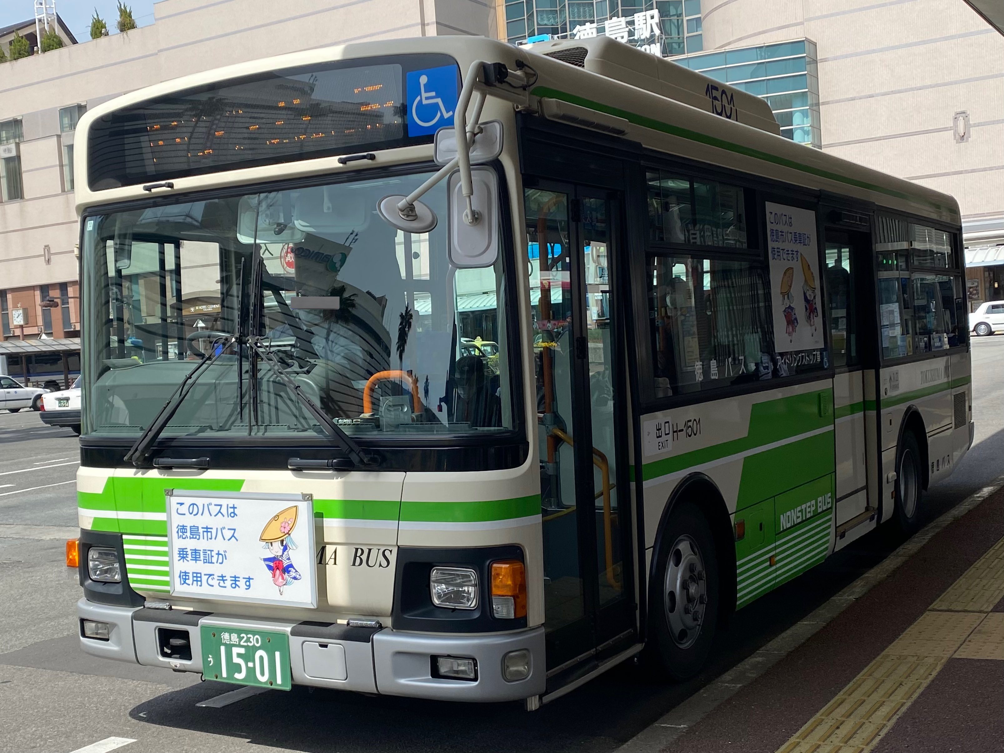 JR&BUS&AIRPORT 〜過去から未来へ〜 в X: „徳島バス•H-1501 JR&BUS&AIRPORT 〜過去から未来へ〜 в X: „徳島バス•H-1501