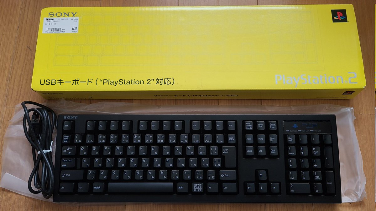PlayStation2用 USBキーボード
こんなの初めて見た

新品で437円…ｳｰﾝ安い(適当