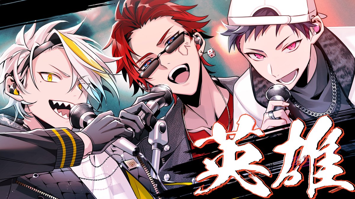 歌衣メイカ 天開司 コーサカ 漢気塾高校 麻雀牌 マット【牌のみ開封済】