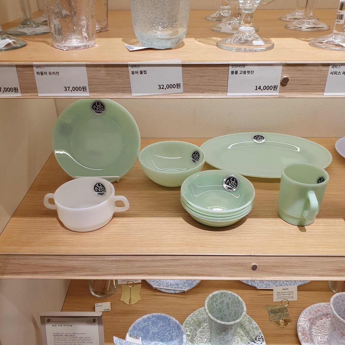 이런 색 밀크글라스보면 자꾸 화양연화에서 나왔던 파이어킹 생각이 나