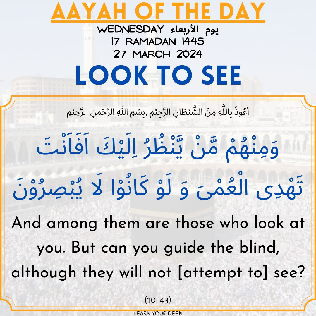 askourimam's tweet photo. AYAH OF THE DAY
17 Ramadhan 1445

وَمِنْهُمْ مَّنْ یَّنْظُرُ اِلَیْكَ اَفَاَنْتَ تَهْدِی الْعُمْیَ وَ لَوْ كَانُوْا لَا یُبْصِرُوْنَ

"And among them are those who look at you. But can you guide the blind, although they will not [attempt to] see?" [10: 43] https://t.co/0w1M07YBeT