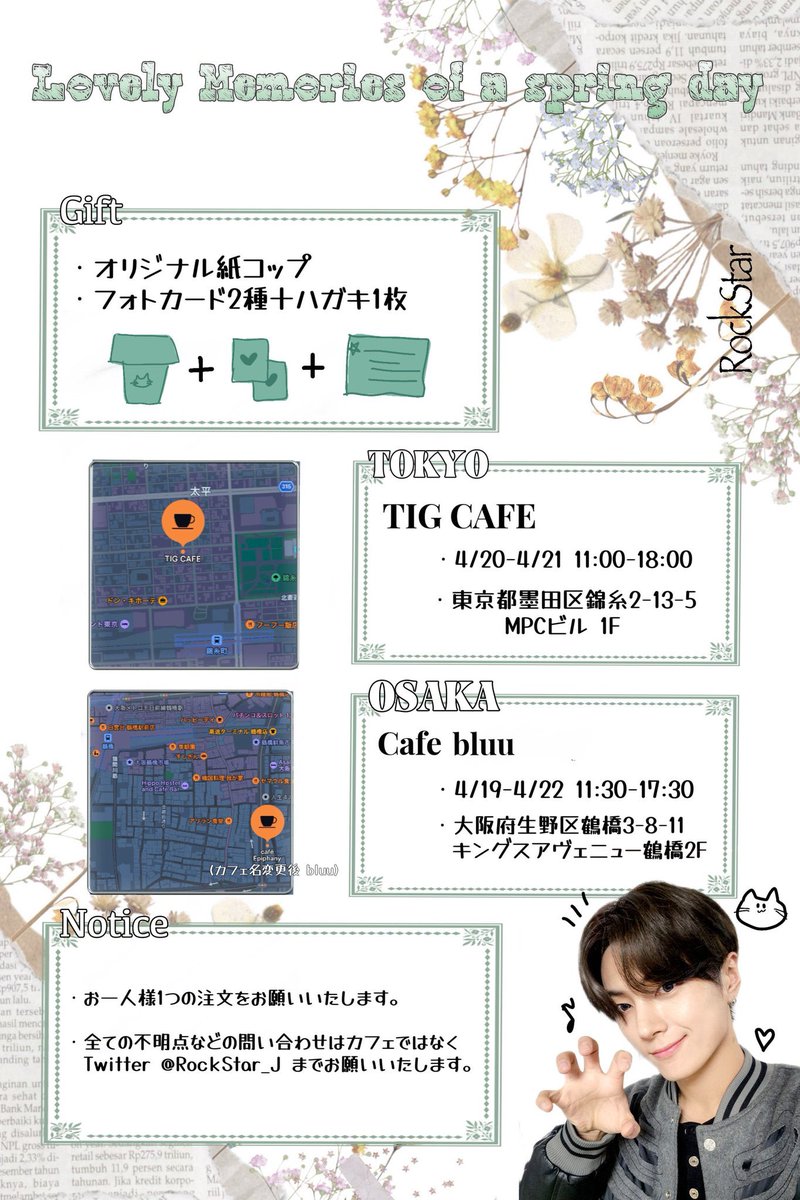 tigcafe tweet picture
