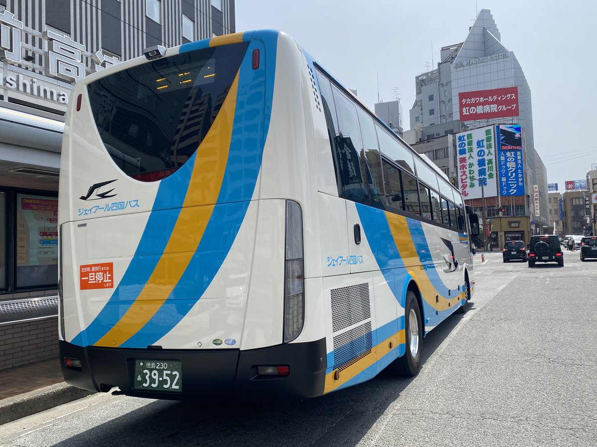 JR&BUS&AIRPORT 〜過去から未来へ〜 on X