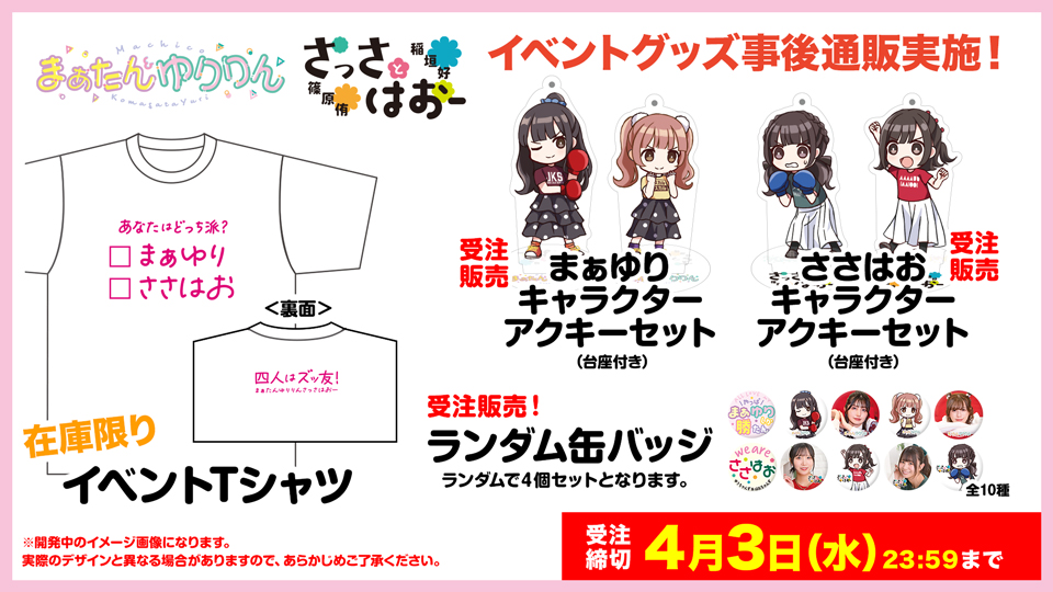 さっさとはおー on X: さっさとはおー on X: