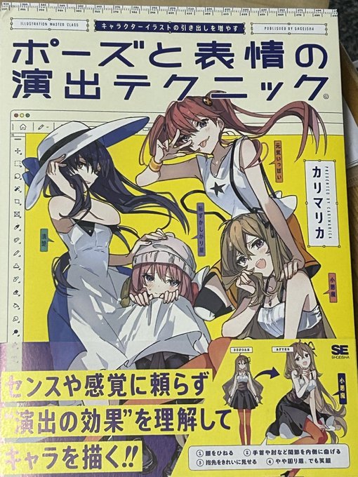 フォロワーさんからいただきました!
ありがとうございます! 