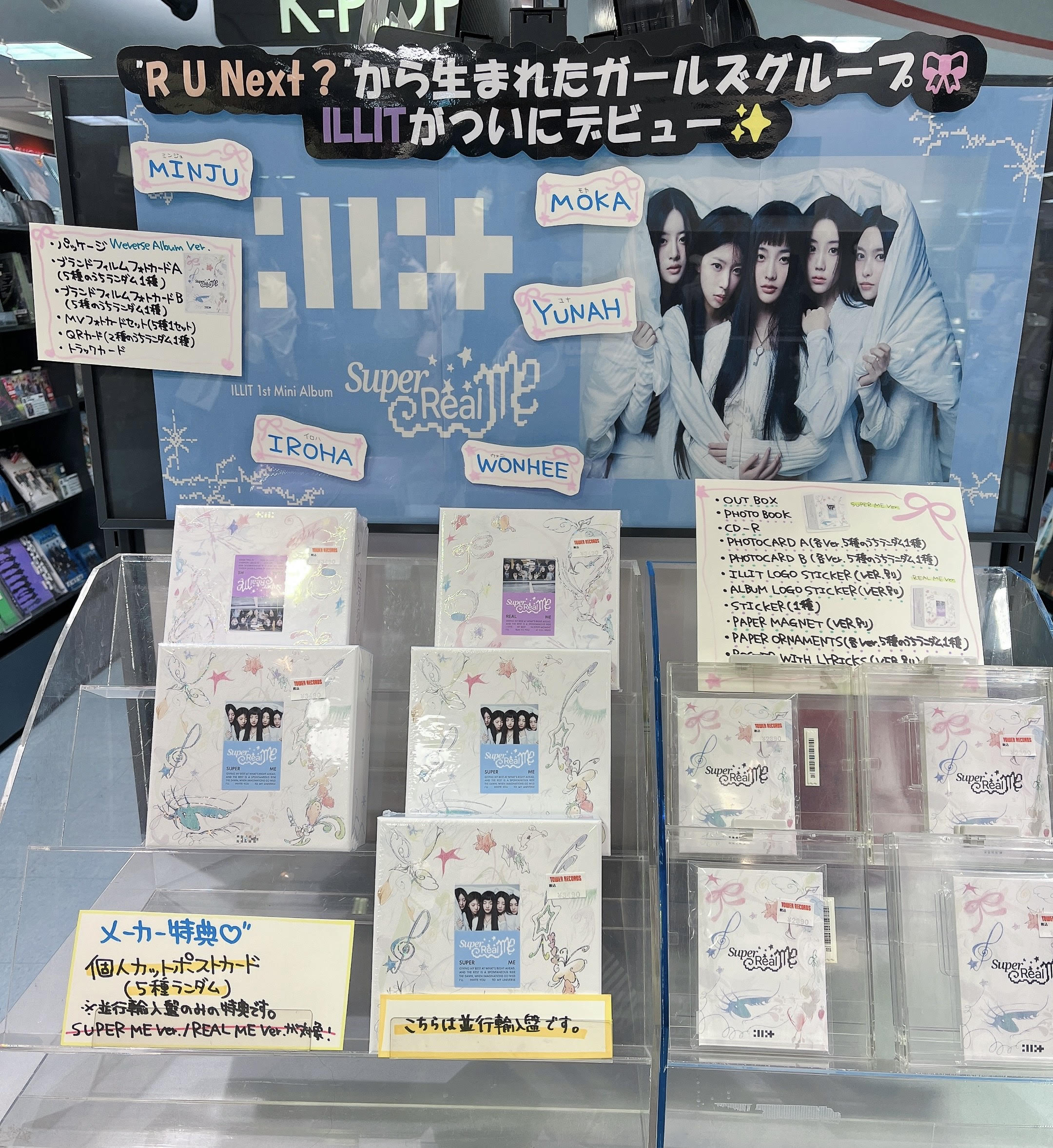 タワーレコード名古屋近鉄パッセ店 on X: 
