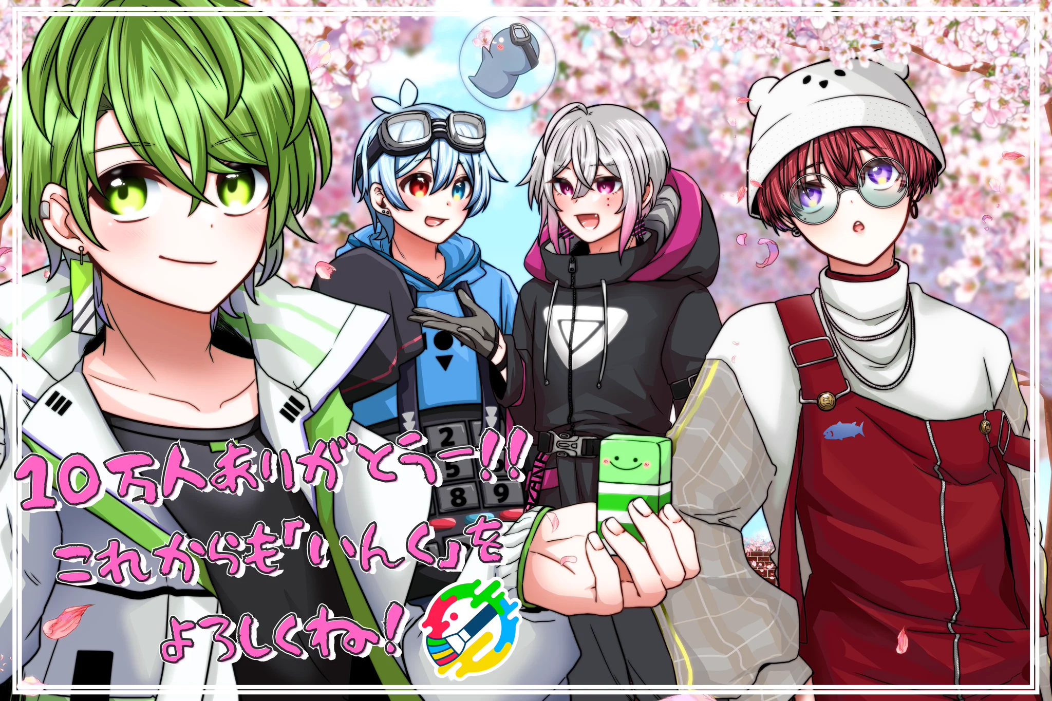 いんく ふうはや まとめ売り ふうはや on X: 