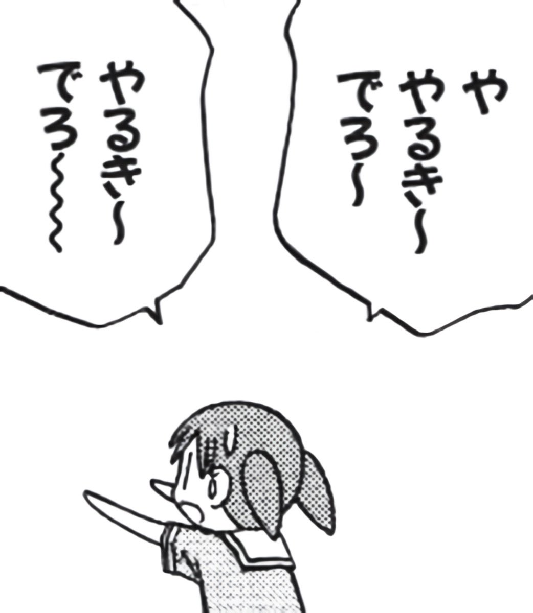 trorez|masahiro oda tweet media