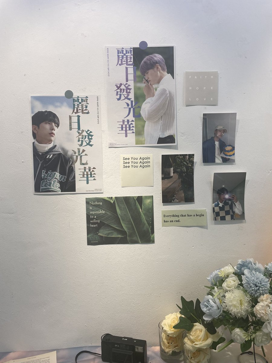 so cute i love luminous i love lumini 

#화창한_너의_봄빛