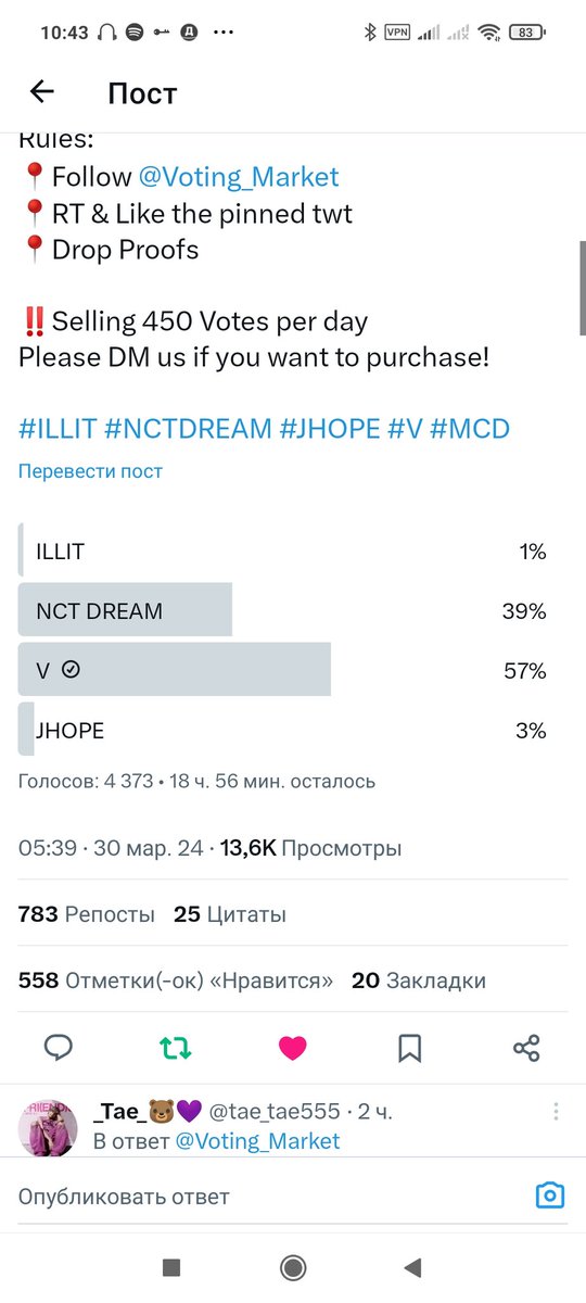 espahomova's tweet photo. @Voting_Market Done for #v https://t.co/MVSVsTmN8E