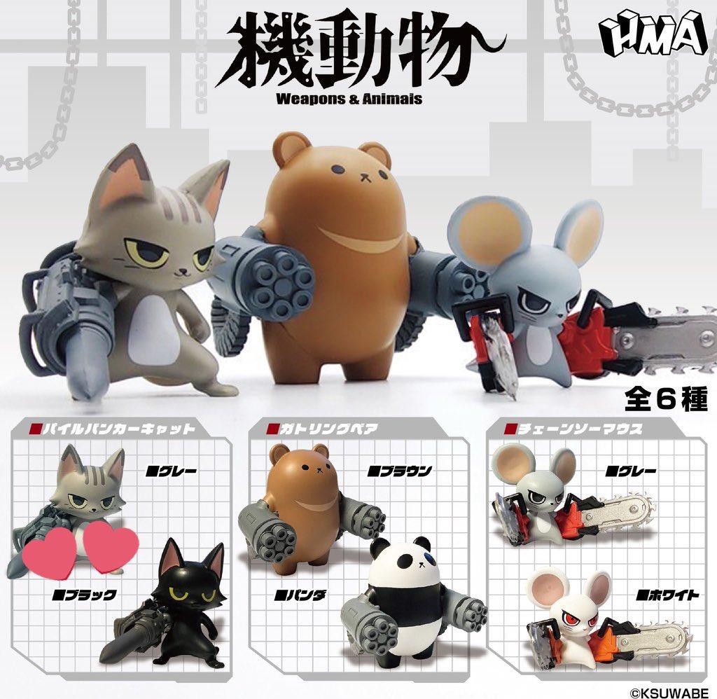 機動物 ガチャガチャ 交換

譲→ベア(ブラウン2、パンダ)、マウス(グレー)
求→キャット(グレー×2)

2点探してます。ブラウン含む交換最優先になります。
地方住みのため郵送にて交換希望です。よろしくお願いします^ ^