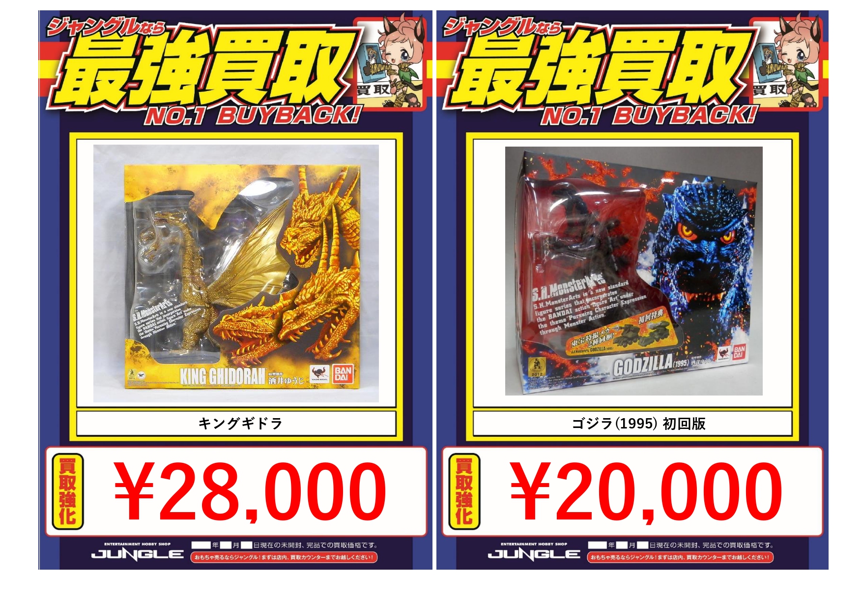 特撮系まとめ品 何かしらジャンク品 追加あり sddefault.jpg