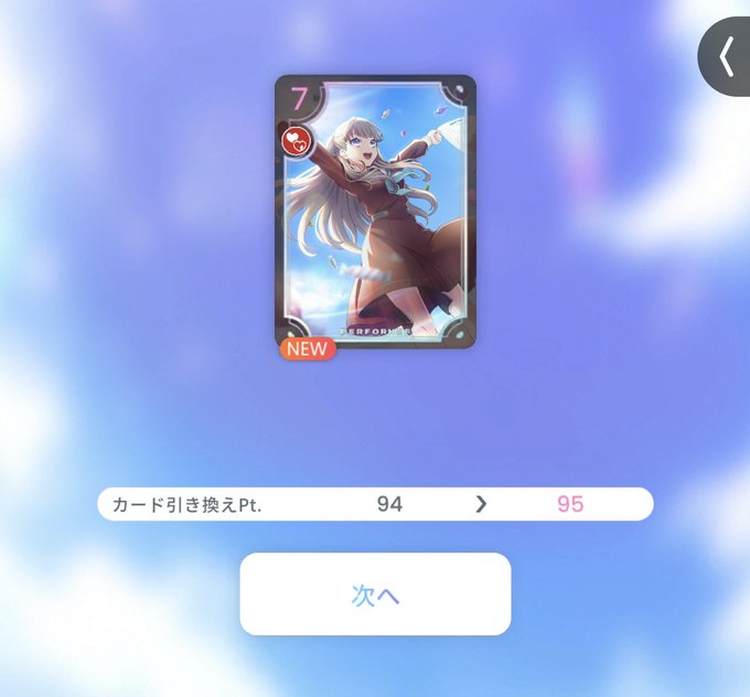 単発神 https://t.co/nygVhnhxCj