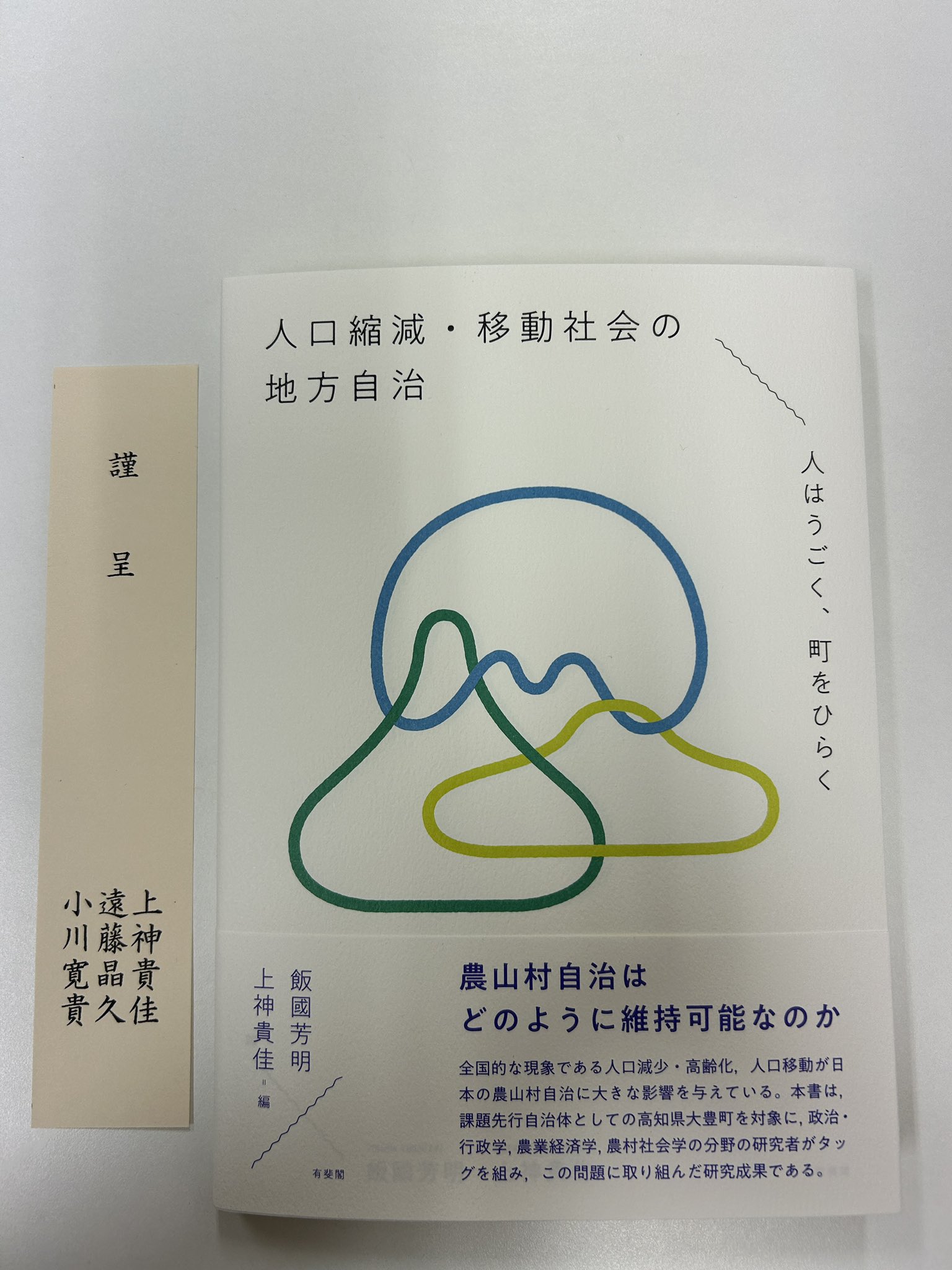 Masahiko Asano（浅野正彦） (@asanoucla) / X