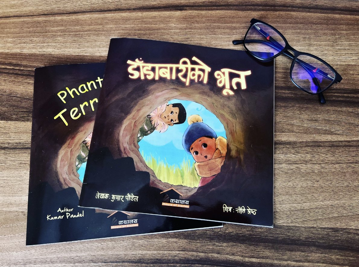 Excited to announce my latest children’s storybook about two young boys in rural Nepal who discover a phantom in their millet farm &amp; how they go on to become advocates to save the mysterious creature. This one is close to my heart because it’s Inspired by real-life events. ;) 1/