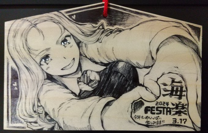 #今月描いた絵を晒そう
海楽で描きました!
楽しかったー! 