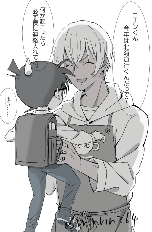 あと2週間ですね。 