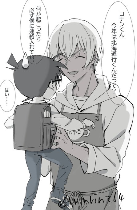 あと2週間ですね。 