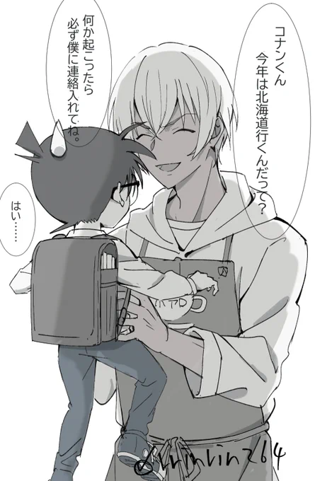 あと2週間ですね。 
