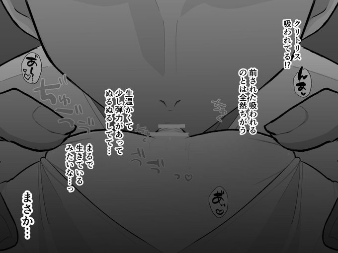 今回のおきにいりシーン🥳
健全なおそうじ🌰👅
https://t.co/fgJzwtkFce 