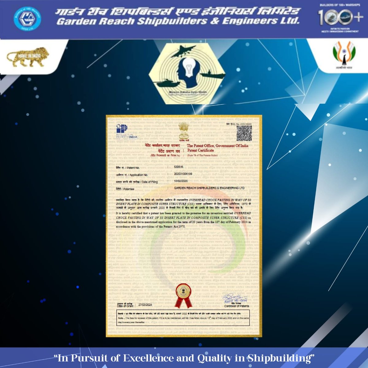 #GRSE Secures Patent for Innovative design of “Overhead Chock Fasting in Way of SS Insert Plate in Composite Super Structure (CSS)' on 27 Mar 24

#missionrakshagyanshakti #AtmanirbharBharat #RMOIndia #defence #MoD #makeinindia #MRGS