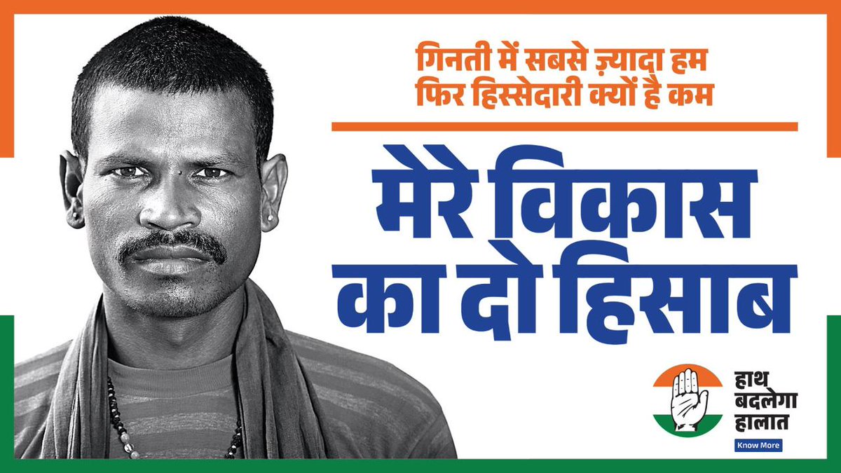 OBC Congress tweet media
