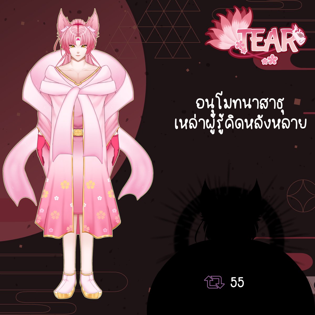 ImTear5's tweet photo. หวัดดีคับพรี่ https://t.co/sSIf7qZFVw