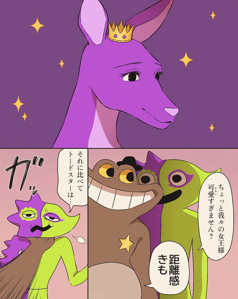 KAEKO tweet media