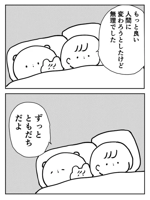 みんな頑張っている 