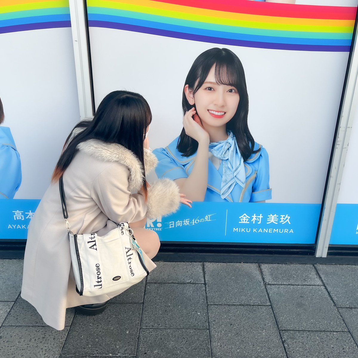 __na0910's tweet photo. 🎀 金村美玖ちゃん 🎀

ひな誕祭に向けてお友達増やしたいたいです·͜· ♡
詳しくはALT
 #日向坂好きな人と繋がりたい
#おひさまと繋がりたい #いいねかRTで気になった人フォローする #坂道好きな人と繋がりたい https://t.co/U0f8dIVw5e