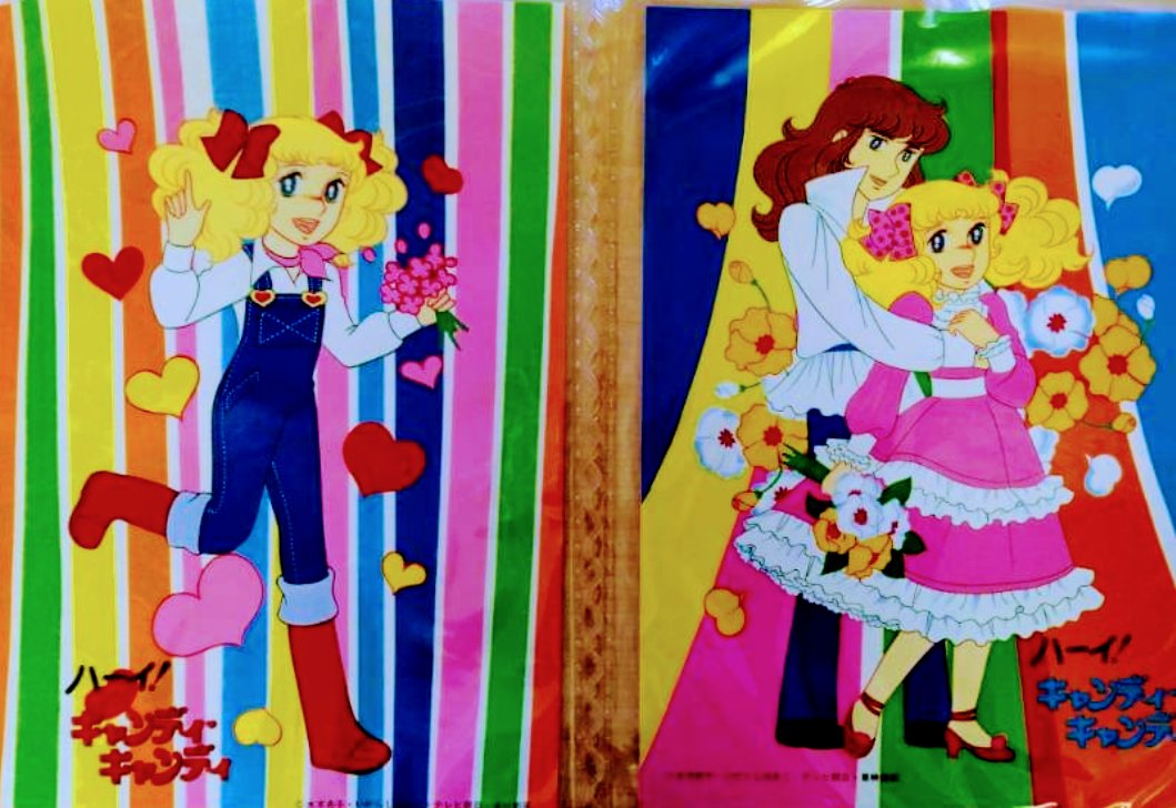 1970年代後半に発売されていたアニメ『#キャンディキャンディ』カード