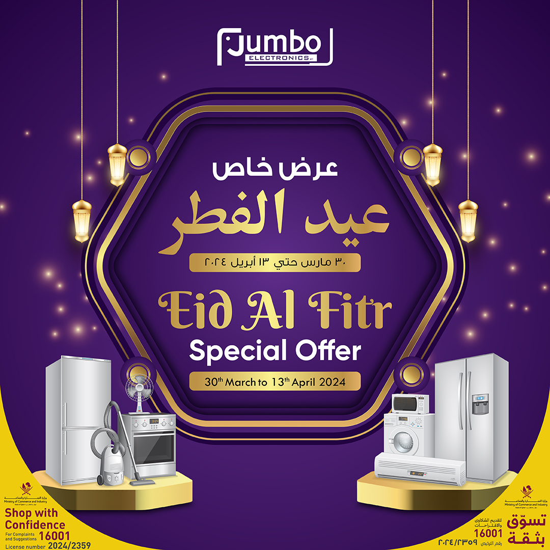 JumboQA's tweet photo. Celebrate this Eid with Jumbo's Eid Al Fitr Special prices. From Electronics to Home &amp; Kitchen Appliances, we have got all covered as you need, Visit the nearest showroom today and grab you deals. https://t.co/I1E5sLsCg8
