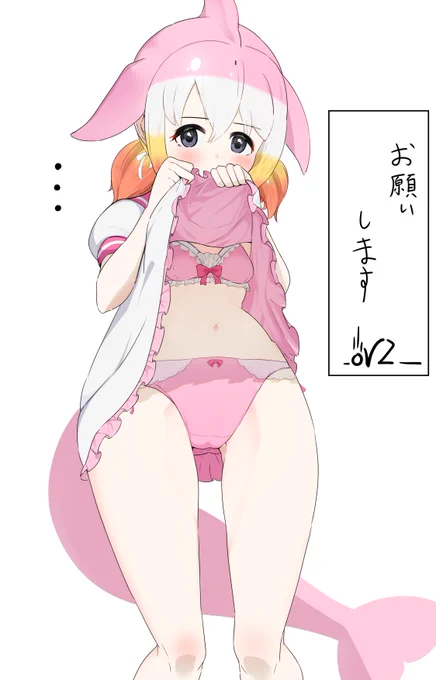 ナルカちゃんにもお願いしました 