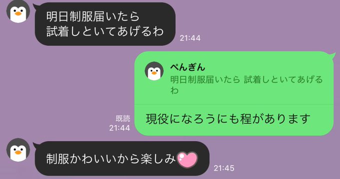 HinanoのTwitter画像38