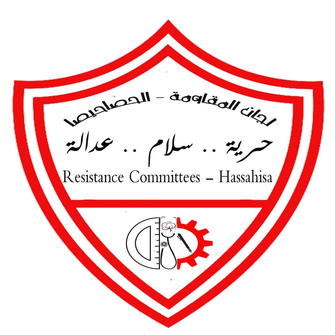 alhsahysa's tweet photo. #ثريد/
لجان المقاومة - الحصاحيصا
🛑 تحديات إدخال و توزيع المساعدات الإنسانية في السودان
#الجزيرة_تستبااح
#أنقذوا_ولاية_الجزيرة
#مليشيا_الدعم_السريع_مليشيا_إرهابية
#إنتهاكات_مليشيا_الدعم_السريع_بولاية_الجزيرة
#انتهاكات_مليشيا_الدعم_السريع_بولاية_الجزيرة
#لا_لقصف_المواطنين https://t.co/v9rmxDCTNP