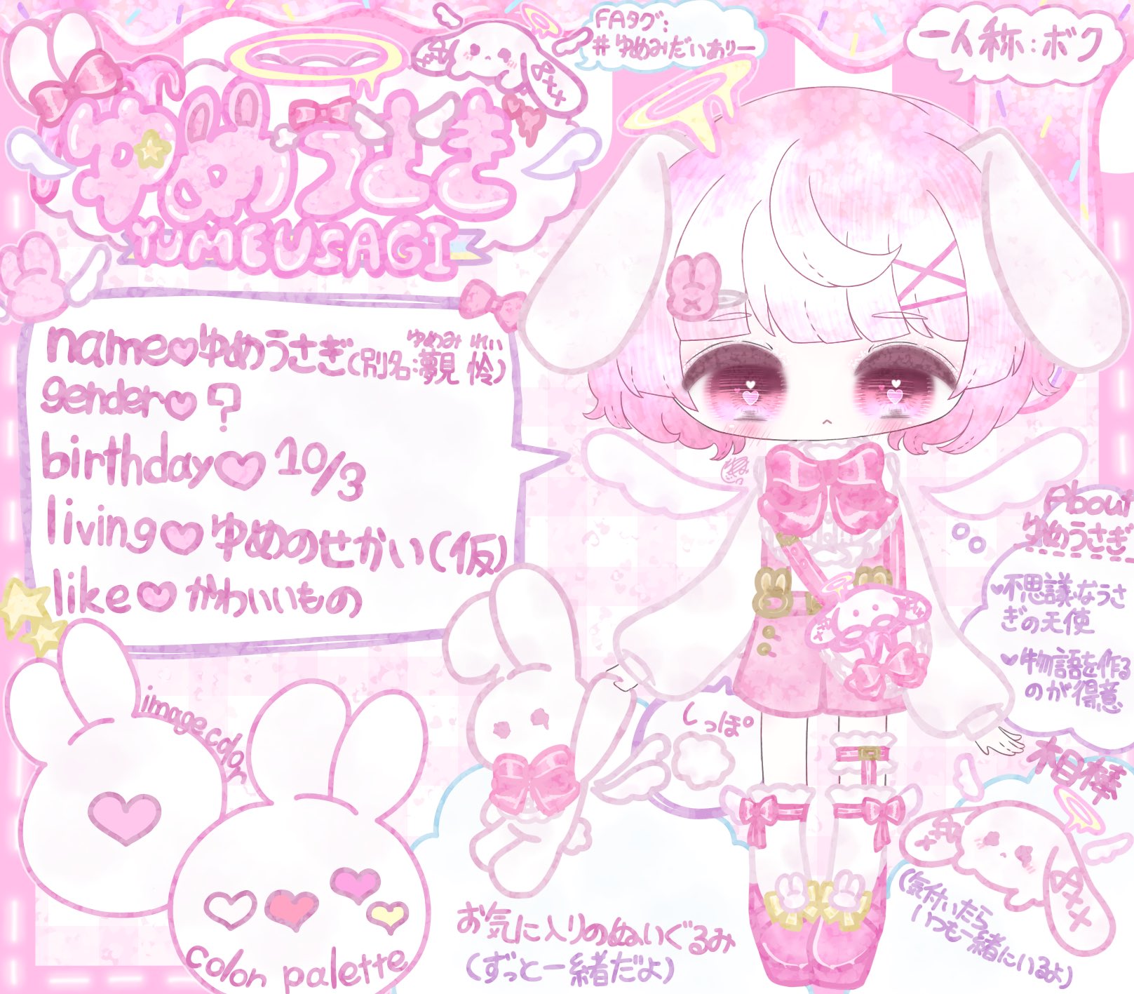 🎀+｡ଘ૮꒰夢見 ૠƖ ı꒱აଓ*:ﾟ🎀 on X: 