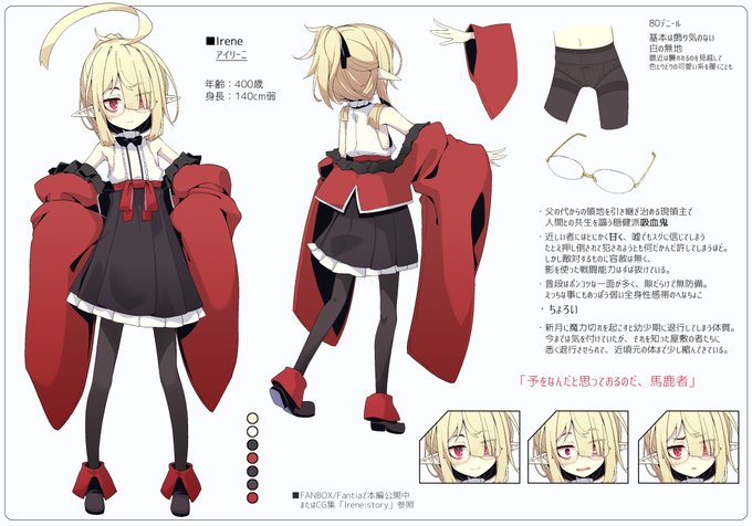 #無言で立ち絵を貼るとフォロワーさんが増える 