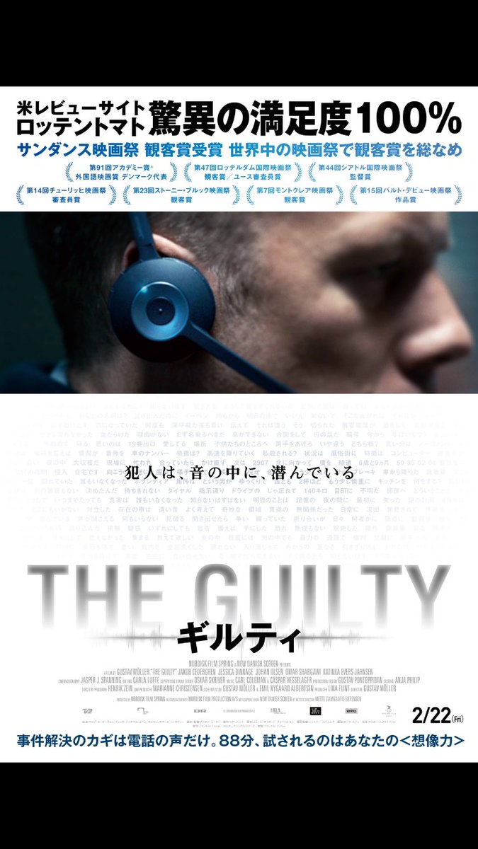 kazumaAct1's tweet photo. 90分以内に終わる面白い映画。 https://t.co/jEexb8Yjjz
