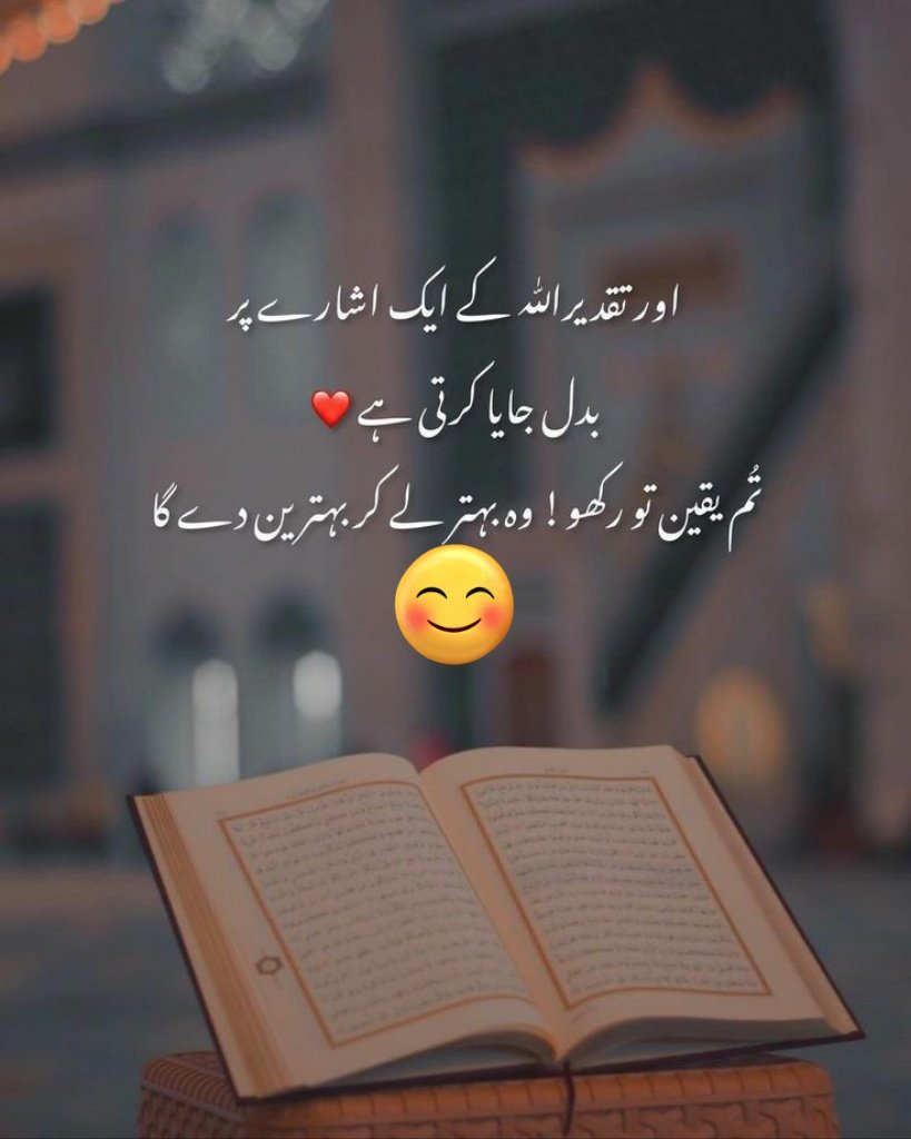 بے شک وہ غفور الرحیم ہے ۔۔۔❤️
Good evening..🫰
X Family...🥀