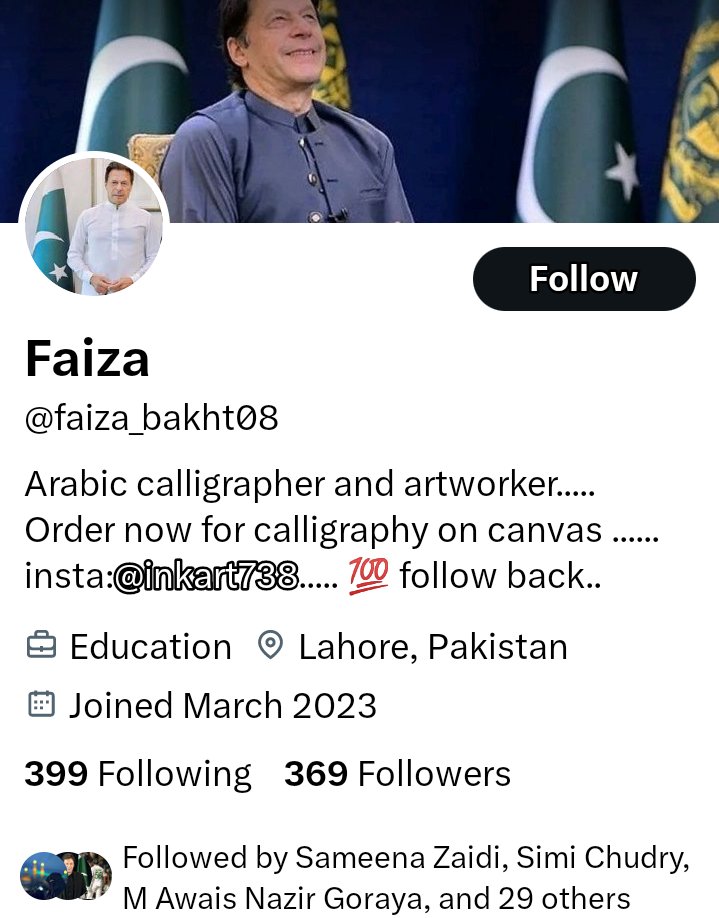 𝖐𝖍𝖆𝖓 🍁 tweet media