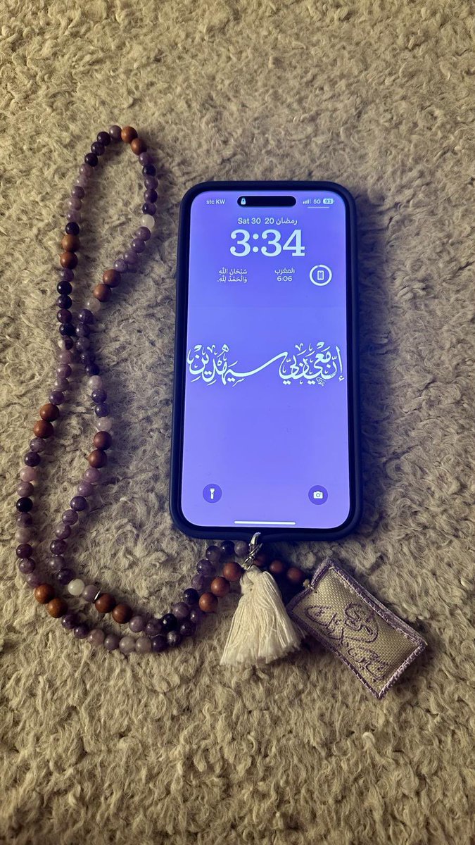 Noufii90's tweet photo. - أمـــري بــيــن يــديــك 💜📿 - https://t.co/YNo2LztbOn