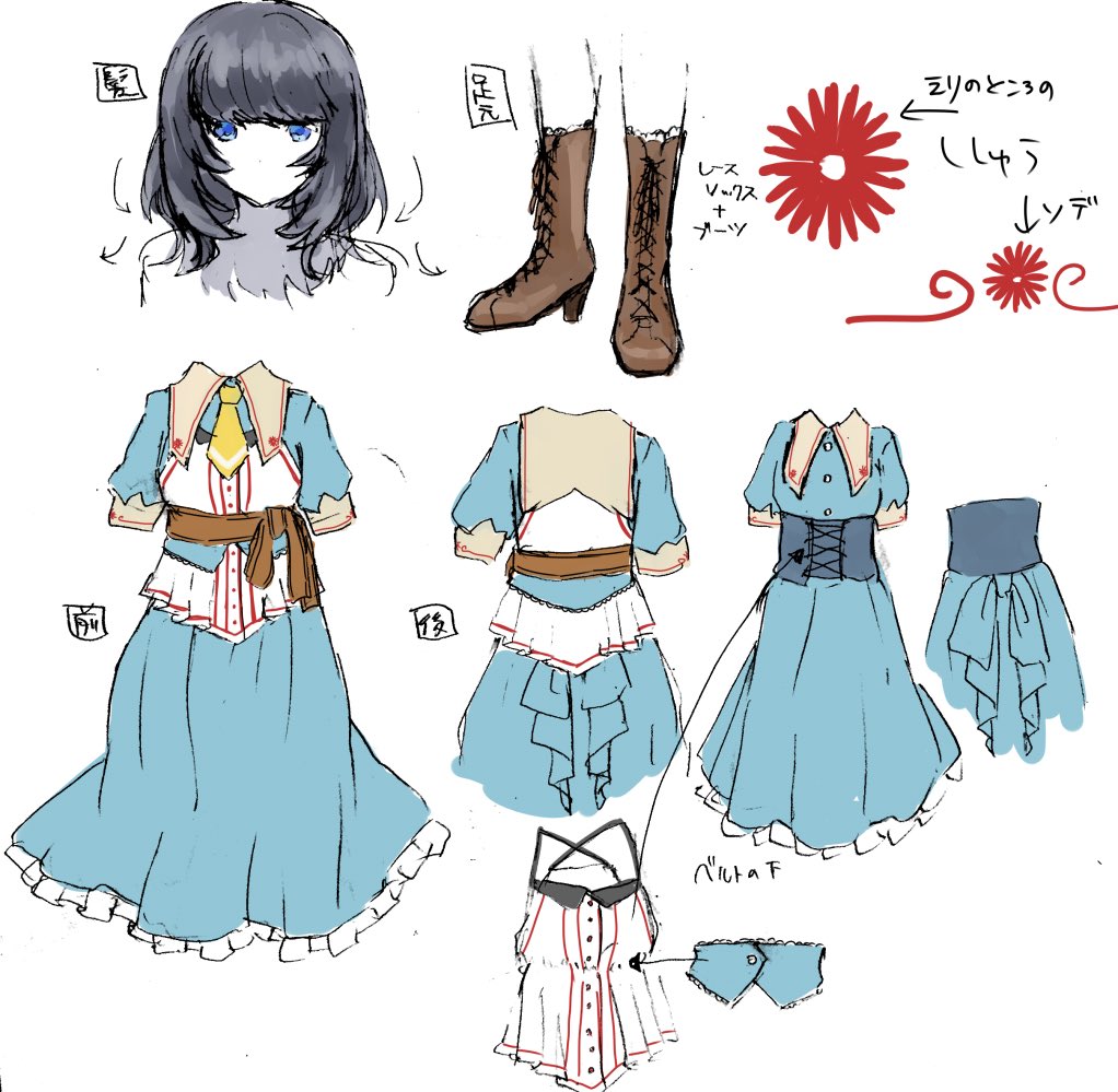 よくわかる!きなるの創作女子デザ
こう並べれば割とモロだということが伝わるかなと思うというか
特に来々ちゃん知ってるフォロワーさんはピンときたんじゃないかな〜と思う 似せたつもりはないけど結果的に要素が似てるので