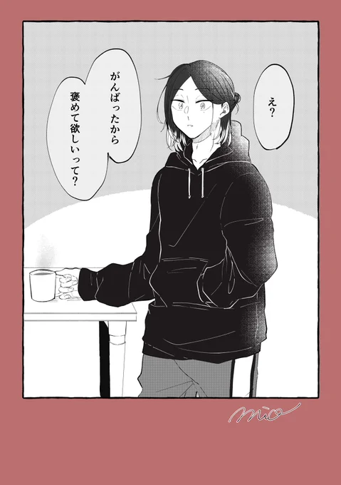 コヅメケンマCEOに褒めて欲しい🐈(4/4)
#HQプラス
#819プラス 