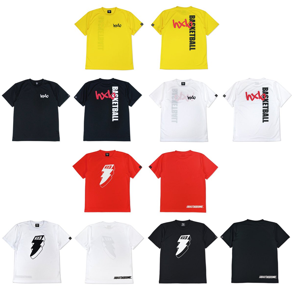 HXB 4点セット バスケ 【公式通販】