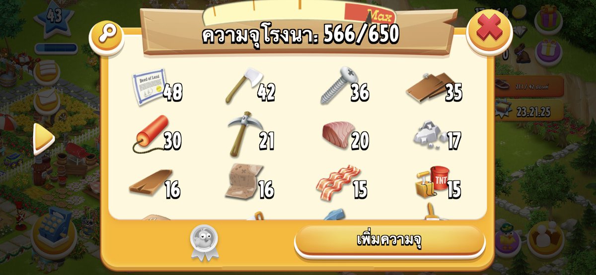 ขาย ฟาร์ม hay day tweet media