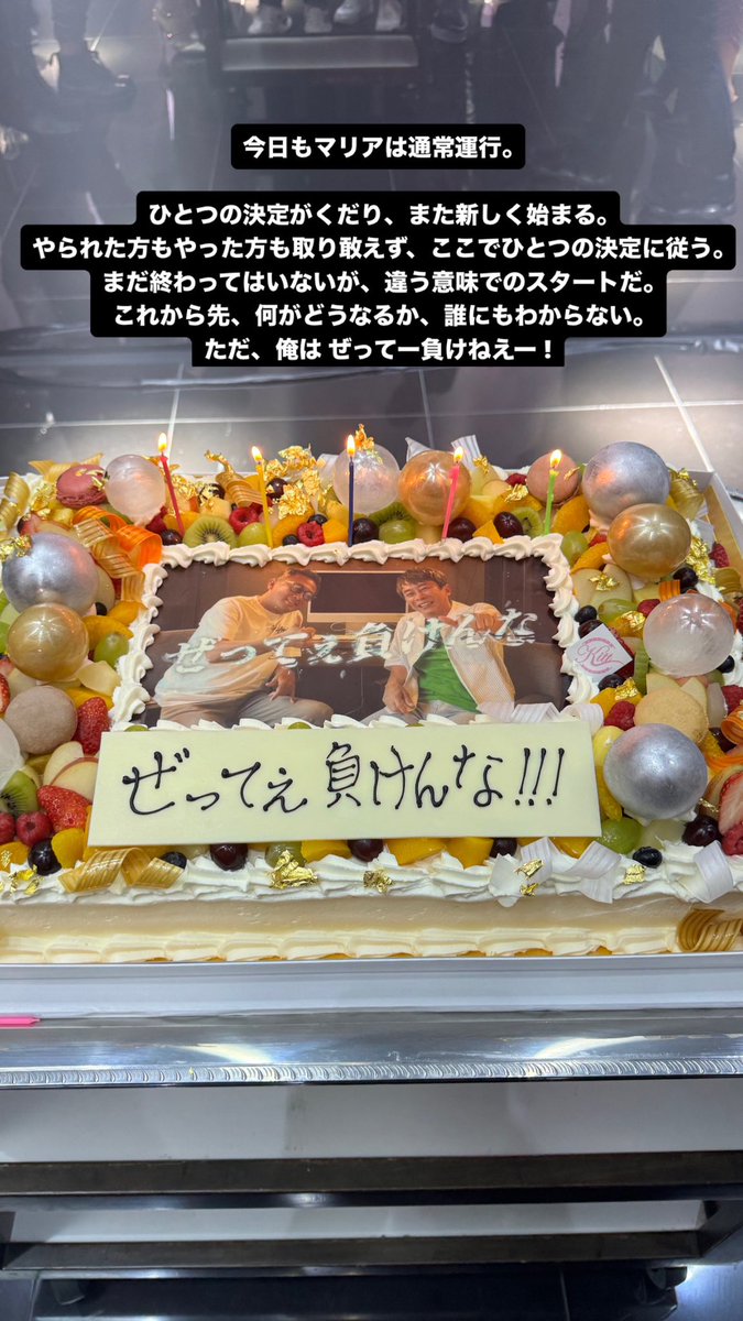 maxmatsuuratwit's tweet photo. 通常運行してるよ。今日もね。 https://t.co/w9J603KtGI