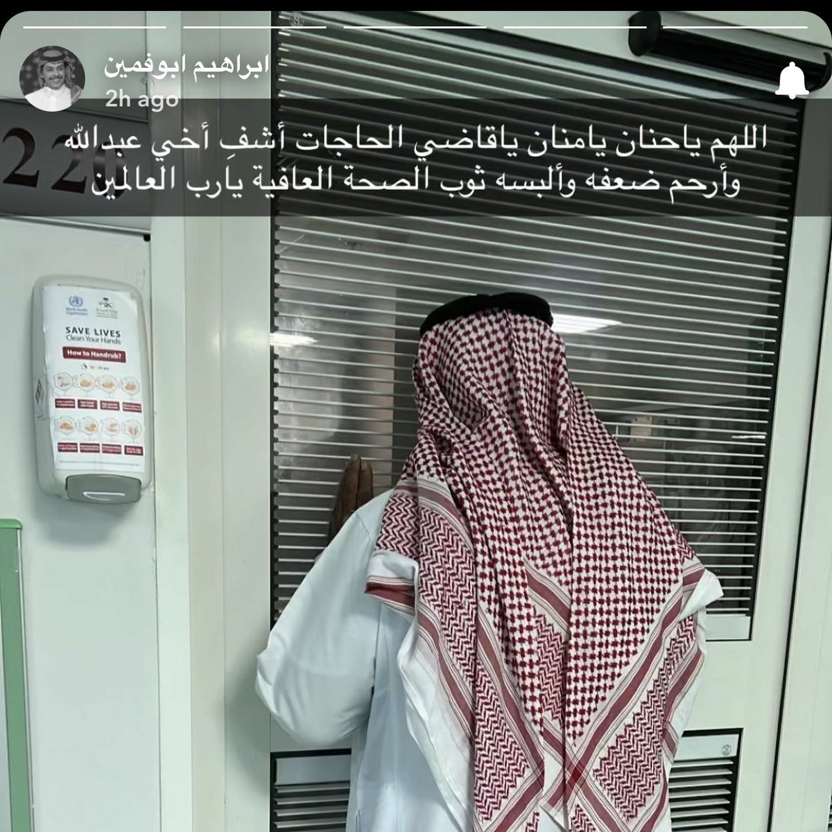 دعم ابراهيم ابوفمين tweet media
