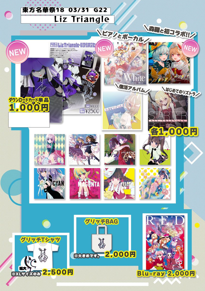 Liz Triangle Official (@LiztoraOfficial) / Posts / X